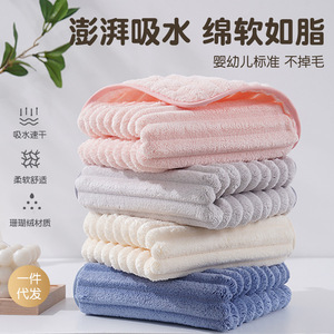 Serviette en velours côtelé Candy, en polaire corail, 300-499 g/m², couleur unie, rectangulaire, séchage rapide, pour la maison, lingettes pour bébé - Product Image 5