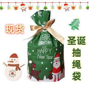 Paquete de Navidad: Bolsa de regalo de Navidad con diseño de dibujos animados, bolsa de embalaje autoportante con cordón, bolsa de regalo para dulces de boda - Product Image 6