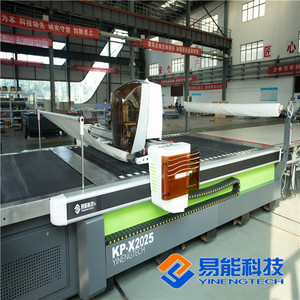 Nhà sản xuất máy cắt máy tính may mặc với hơn mười năm kinh nghiệm sản xuất (hiệu quả cao, chất lượng cao, - Product Image 5