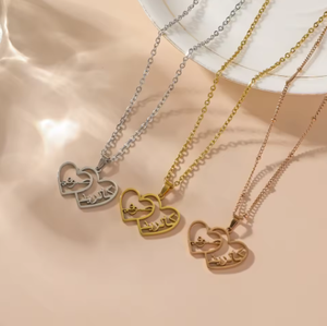 Collar de Regalo <span class=keywords><strong>para</strong></span> Ramadán con Colgante de Corazón a Corazón, Amuleto Islámico con Versículo del Corán, Joyería de Acero Inoxidable al por Mayor <span class=keywords><strong>para</strong></span> <span class=keywords><strong>Mujer</strong></span> - Product Image 1