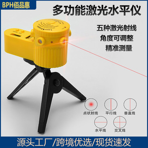 Niveau laser rotatif 5 en 1 avec ligne horizontale, verticale, point d'axe et croix pour la construction et l'alignement - Product Image 5
