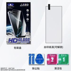 Miếng dán màn hình kính cường lực siêu mỏng, trong suốt HD, mở khóa vân tay 0.18mm dành cho Samsung <span class=keywords><strong>Galaxy</strong></span> S25 S24 S23 S22 S21 - Product Image 6