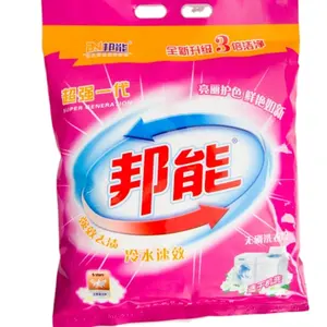 Best seller 25KG Hand laundry washing powder soap detergent powder for washing clothes Low sub for front load machines bulk bag