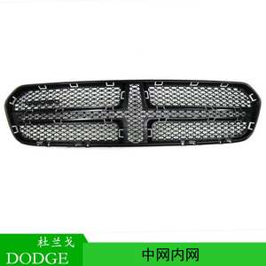 Grille Intérieure Dodge Durango 5113713AB, Pièce de Remplacement de Pare-chocs en Plastique, 2014-2020 - Product Image 5