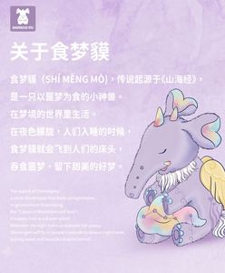 Jollybaby 20CM Jouet en peluche animé pour bébé, jouet en peluche chantant pour les enfants <span class=keywords><strong>de</strong></span> 0 ans et plus, jouets originaux <span class=keywords><strong>de</strong></span> la mythologie chinoise pour tout-petits - Product Image 5
