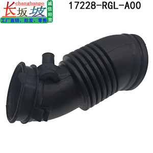Manguera de admisión de aire Honda 17228-RGL-A00 de goma para motor Odyssey 3.5 05-06, pieza de repuesto - Product Image 3