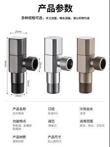 Large Flow Lengthened 4-Minute Angle <strong>Shattaf</strong> Triangle Valve Full Copper Thickened <strong>Hot</strong>/<strong>Cold</strong> Water Check Valve for Bathroom Water - Product Image 6