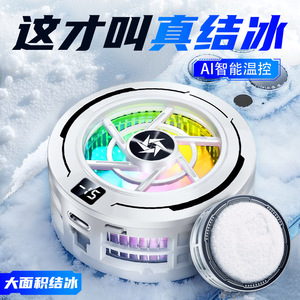 SL70 Mobile Phone Cooler Semiconductor Cooling Magnetic Clip RGB LED Digital Display AI Temperature Control Type C Interface - Product Image 3