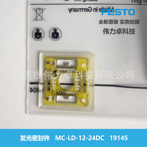 Illuminating Seal Mc-Ld-12-24Dc 19145 For Industrial Components - Product Image 3