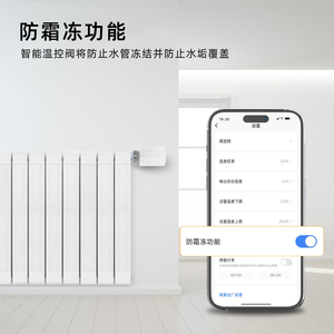 Vanne thermostatique intelligente programmable Tuya ZigBee3.0 pour <span class=keywords><strong>radiateur</strong></span>, contrôleur de température compatible avec Alexa et <span class=keywords><strong>commande</strong></span> vocale - Product Image 4