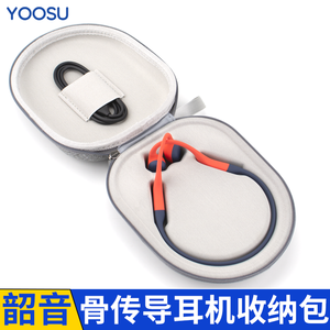 Yoosu – étui pour écouteurs AfterShokz AS800 Trekz Air, étui de rangement Portable résistant aux chocs en tissu EVA pour écouteurs Bluetooth - Product Image 3