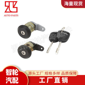 Ignition <b>Lock</b> Switch 96FGA22050CG Cylindrical For Ford Fiesta With 2 <b>Keys</b> Black - Product Image 2