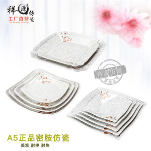 Xiangyuan Imitation Porcelain Square Plates A5 Melamine Durable For Buffet Cold Dish Party Use - Product Image 1