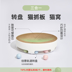 Lezizi Griffoir rond pour chat en carton ondulé durable, sans perte de fibres, pour chats toutes saisons, style minimaliste - Product Image 4