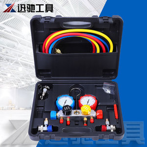 Hangzhou Xunchi Tools Automotive Refrigerant <b>Gauges</b> With Adapters For Car Air Conditioning Repair Tool Case 37x28x8cm - Product Image 1
