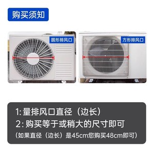 Déflecteur d'air en acier inoxydable pour climatiseur, 43-50 cm, type split, couvercle d'unité extérieure avec design à persiennes perforées - Product Image 5