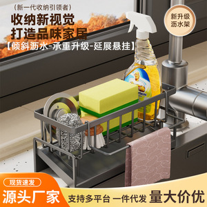Égouttoir à vaisselle Kaihiro en plastique pliable, multi-usages, pour évier, montage mural - Product Image 4