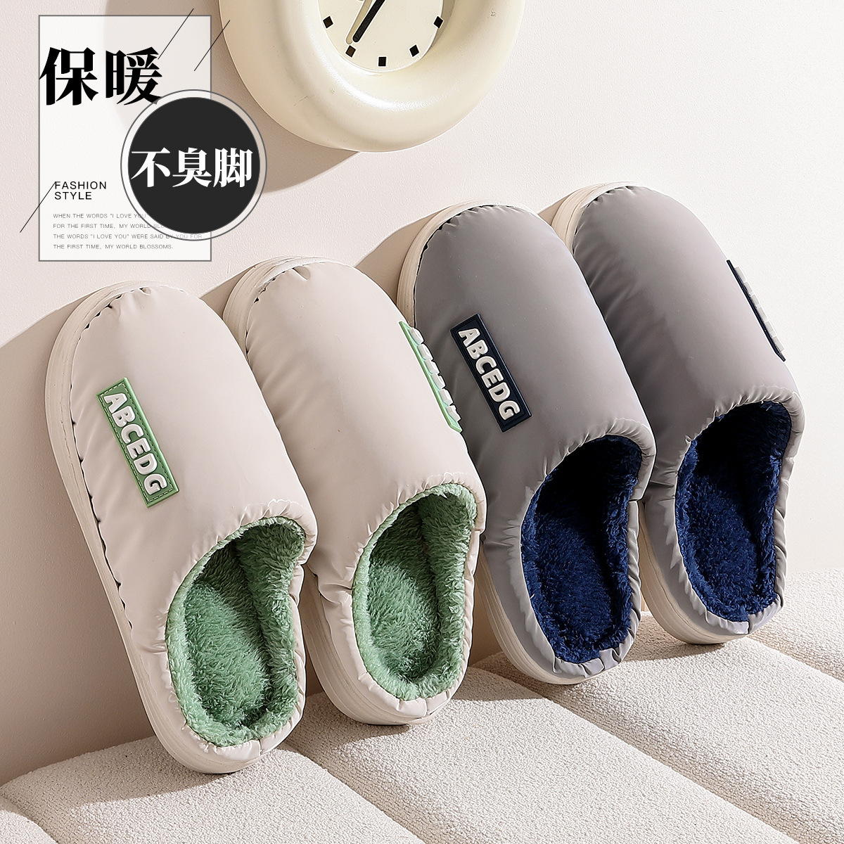 slippers non slip