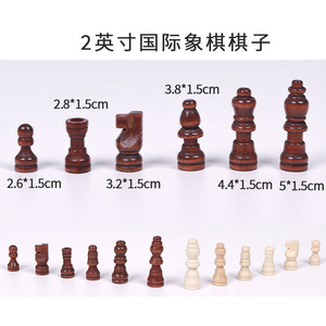 Jeu <span class=keywords><strong>d</strong></span>'échecs <span class=keywords><strong>King</strong></span> 3 pouces jeu <span class=keywords><strong>d</strong></span>'échecs en bois 32 pièces pièces en bois <span class=keywords><strong>jeux</strong></span> de société de Table pour adultes et enfants - Product Image 6