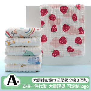 Lingettes pour bébé Kim Ryan, 25x50cm, en pur coton, serviette en gaze à six couches pour nourrissons, douce, absorbante, imprimée, tissage uni - Product Image 5
