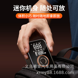 เครื่องสูบลมยางรถยนต์แบบพกพา หน้าจอดิจิตอล 30 ลิตร/นาที ใช้พลังงาน USB กระบอกสูบเดี่ยว สำหรับใช้งานฉุกเฉินกลางแจ้ง - Product Image 1