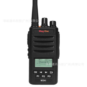 Radio numérique étanche Mag One M69i avec batterie 2200 mAh et fonction de balayage des canaux - Product Image 2