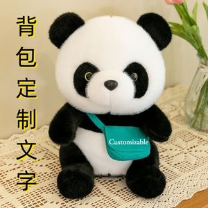 Peluche peluche peluche Super morbido in cotone PP per alleviare lo Stress e regali promozionali da Yangzhou - Product Image 3