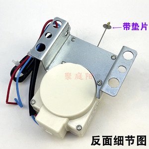 Dispositif de traction du moteur Samsung DC31-20014B pour le drain de la machine à laver XPQ-6C2 - Product Image 5