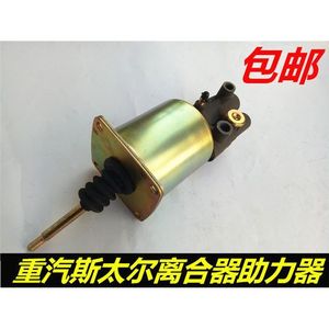 Pompe de surpression d'embrayage Shaanqi Delong X3000F3000 pour voitures SD, origine Chine. Vente directe du fabricant Produit de marque authentique - Product Image 4