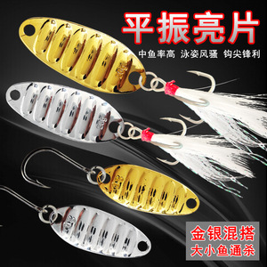 Leurre de pêche Pingzhen Spinner en laiton doré 098 pour eau douce, matériel de pêche - Product Image 2