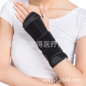 Férula de fijación para fracturas de muñeca/férula protectora para inmovilizar la articulación de la muñeca; férula transpirable para la muñeca - Product Image 5
