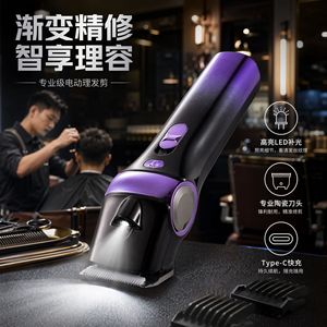 ปัตตาเลี่ยนตัดผมไฟฟ้าระดับมืออาชีพ 20 วัตต์ พร้อมไฟ LED สำหรับร้านเสริมสวย ตัวเครื่องพลาสติก แบตเตอรี่ Li-ion ชาร์จแบบ Type-C - Product Image 1