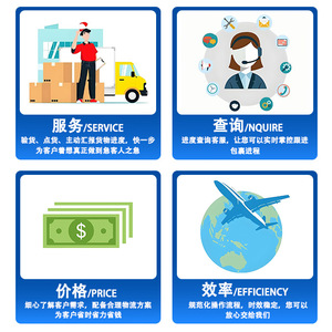 Haishan International Freight, Logística Global, Línea Dedicada a EE. UU., Transporte Marítimo y Aéreo, Entrega Exprés, Manejo de Mercancías Sensibles - Product Image 2