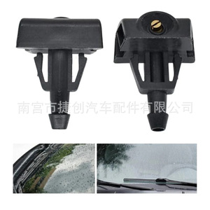 Buse de lave-glace Nissan 289329U000, en plastique mécanique réglable pour Sylphy X Trail Tiida Livina - Product Image 5