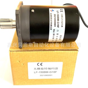 Codificador Rotatorio Óptico Incremental Lf-150bm-g15f con Rejilla, Cable de 68 mm con Extremo Redondo - Product Image 1