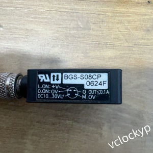 Nuevo OPTEX BGS-S08P - Product Image 2