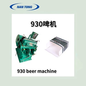 เครื่องปั๊มนูนแนนทง 930 ขนาด 930x670 มม. แบบแท่นราบ สำหรับงานพิมพ์กล่อง - Product Image 2