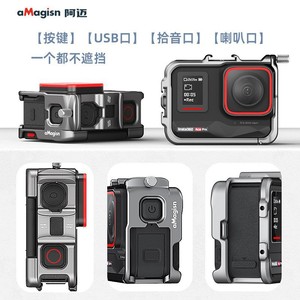 กรอบโลหะ aMagisn Insta360 Ace Pro 2 ทำจากอลูมิเนียมอัลลอยด์ ป้องกันการกระแทก สำหรับกล้องแอคชั่น - Product Image 5