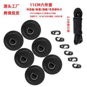 Accesorios Deportivos Marinos, Cordón Elástico de PVC para Tabla de Surf, con Anillo en D de Acero Inoxidable de 11 cm para Tabla de SUP y Hebilla de Seguridad - Product Image 2