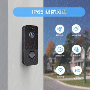 Sonnette vidéo intelligente Bmax BT35, caméra de sécurité WiFi 720P, vision nocturne, résistance à l'eau, alimentation par batterie, détection de mouvement, <span class=keywords><strong>Aiwit</strong></span> - Product Image 2