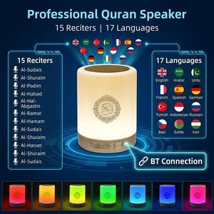 Lampe de table LED tactile Coranique SQ112 avec haut-parleur intégré – Cadeau musulman, lecteur de Coran religieux - Product Image 3