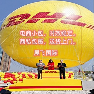 สายขนส่งด่วนระหว่างประเทศจากเมืองอี้หวู่ไปยังเกาหลีใต้ของ Zhanfei International สำหรับการขนส่งระหว่างประเทศ - Product Image 1