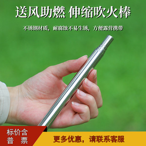 Stainless Steel Telescopic <b>Fire</b> Stick Outdoor Camping <b>Fire</b> <b>Starter</b> Survival Tool 1 Piece - Product Image 4
