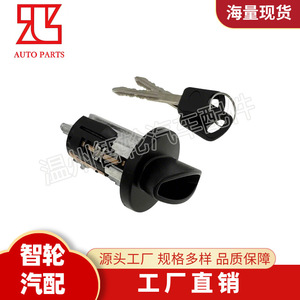 Ford F150 F250 Ignition <b>Lock</b> Cylinder 1L3Z11582A With 2 <b>Keys</b> Black Cylindrical <b>Lock</b> For Truck Models 97-07 - Product Image 5