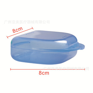 Boîte de rangement pour appareils dentaires en gros, boîte de maintien pour prothèses dentaires avec brosse de retrait, équipement et accessoires de thérapie buccale - Product Image 1