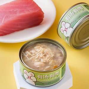 All'ingrosso cibo per gatti a base di carne bianca può tenere il tonno di pollo in brodo denso ad alto contenuto proteico per gattini adulti - Product Image 2