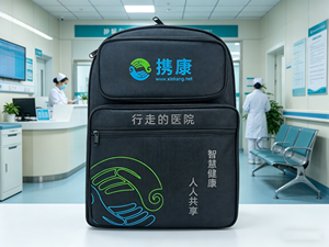 Equipo de Examen Físico Móvil de Alta Precisión Personalizable, Kit de <span class=keywords><strong>Seguimiento</strong></span> de Salud - Product Image 1