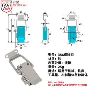 Loquet de serrure en acier inoxydable Anwang AW356 pour boîte à outils, fermoir pour boîte en bois - Product Image 2
