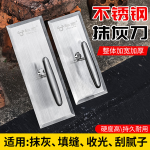 Nuxiang Masonry Trowel Stainless Steel Industrial Grade Flat Knife Building Decoration - Product Image 3