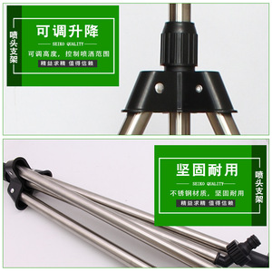 Support de pulvérisateur à trépied en acier inoxydable Ruiyang, support d'irrigation de pelouse à 4 points - Product Image 3
